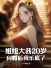 20ַ꣬