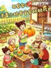 ���ּ�ͽ�ıڣ���С�ô�ȫ�Ҷٶٳ���