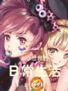 ѧճ